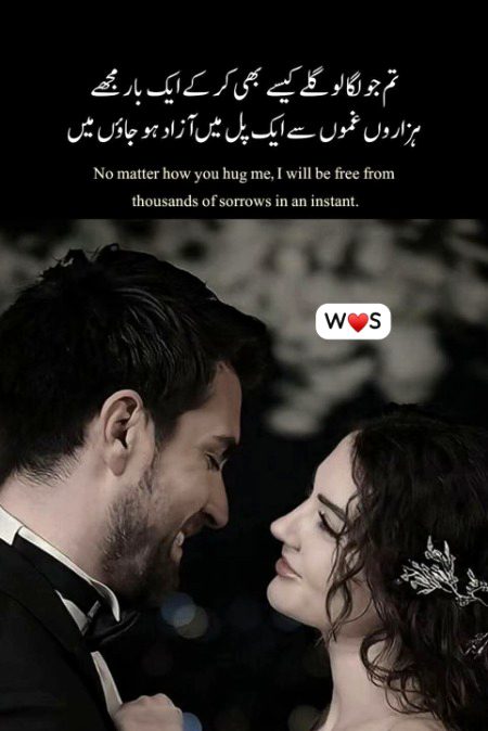 Romantic Poetry image