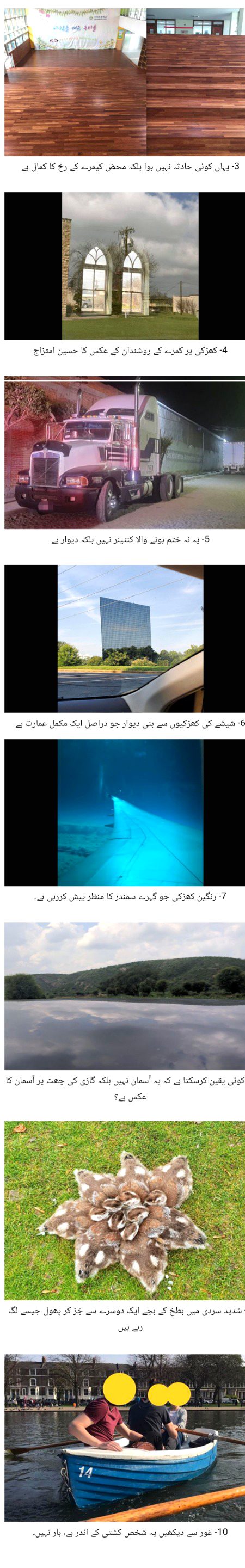 Interesting Posts image