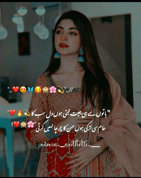 Attitude Poetry image