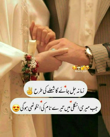 Attitude Poetry image