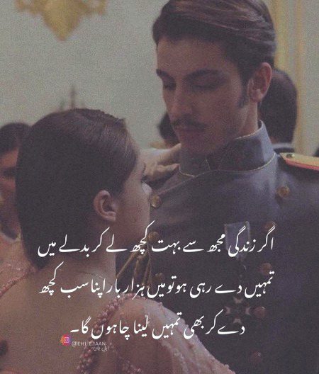 Romantic Poetry image