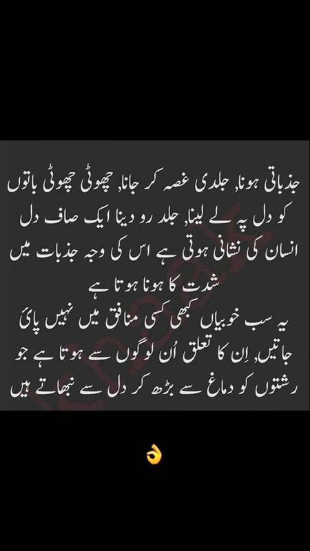 Motivational Quotes image