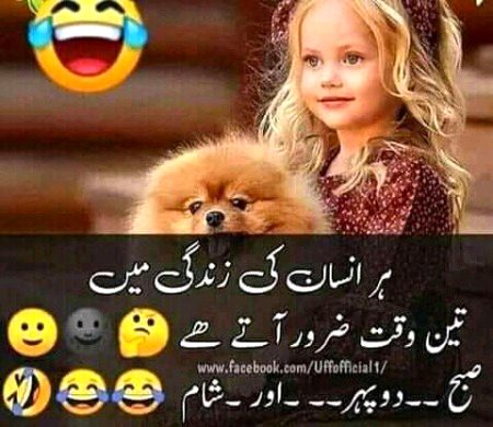 Jokes image