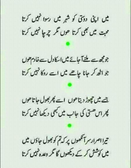 Social media post