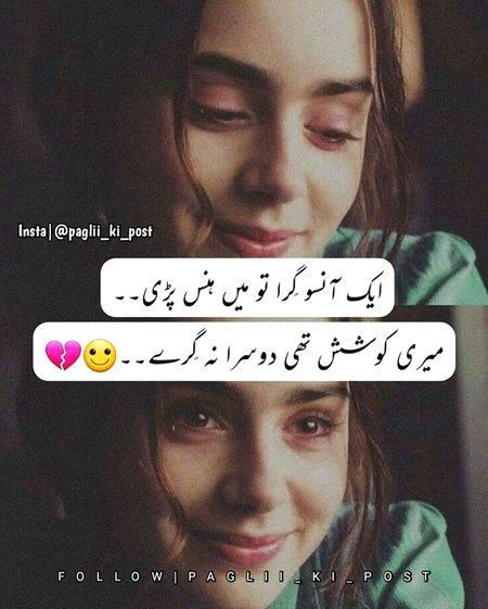 Sad Poetry image