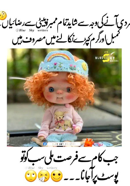 Jokes image