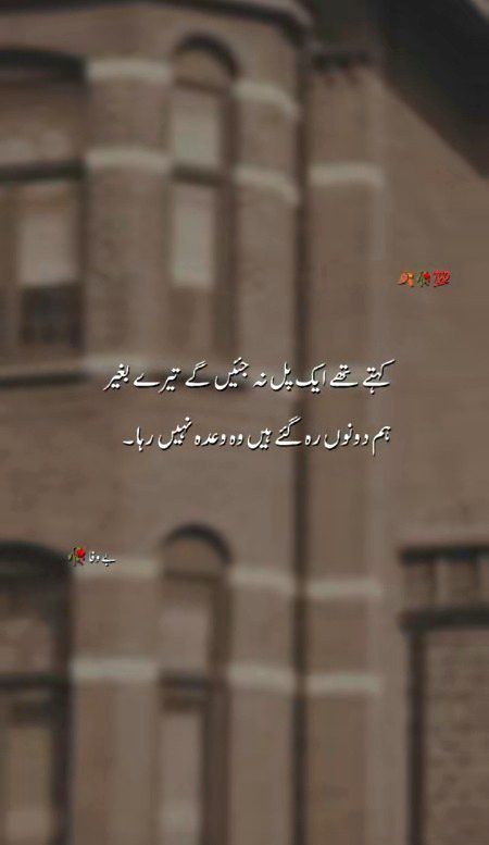 Sad Poetry image