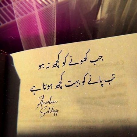 Life Advice image
