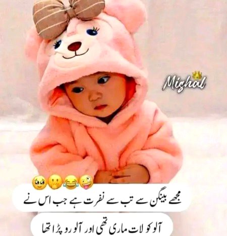 Jokes image