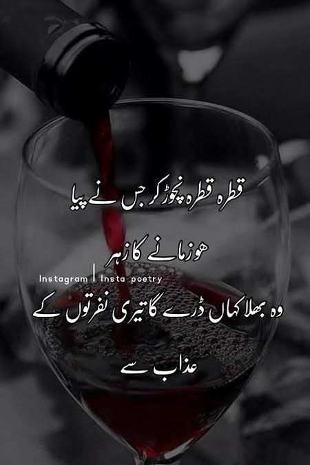 Attitude Poetry image