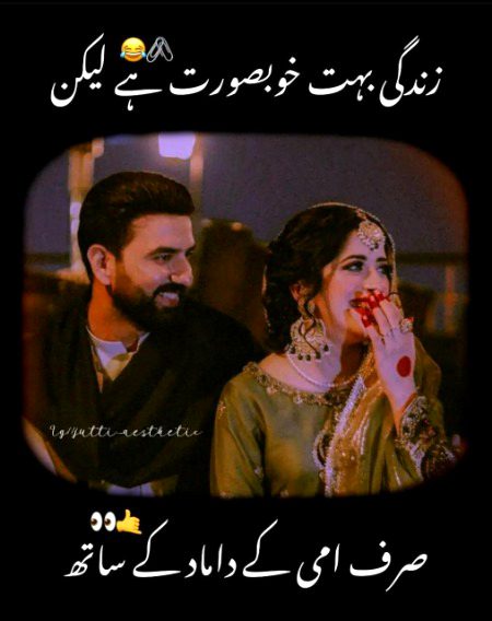 Romantic Poetry image