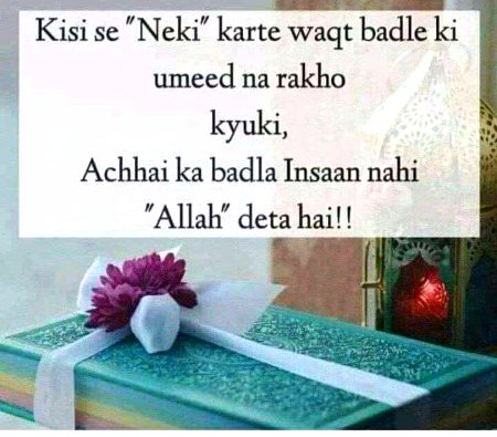 Islamic Quotes image