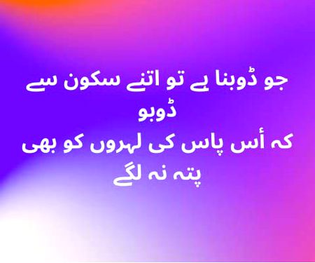Sad Poetry image