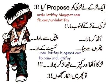 Jokes image
