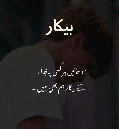 Attitude Poetry image