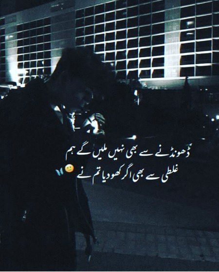 Attitude Poetry image