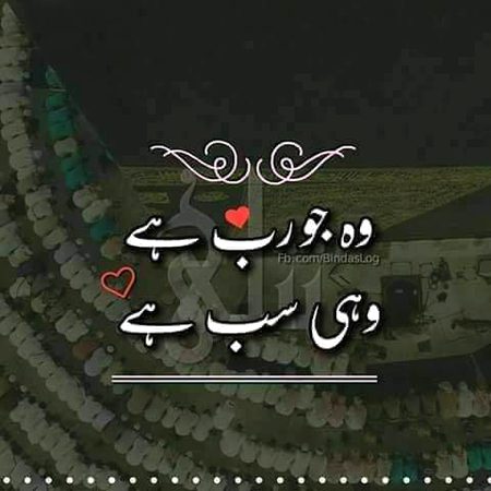 Islamic Quotes image