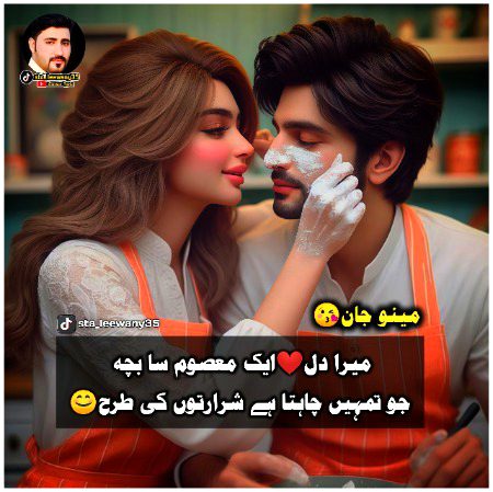 Romantic Poetry image