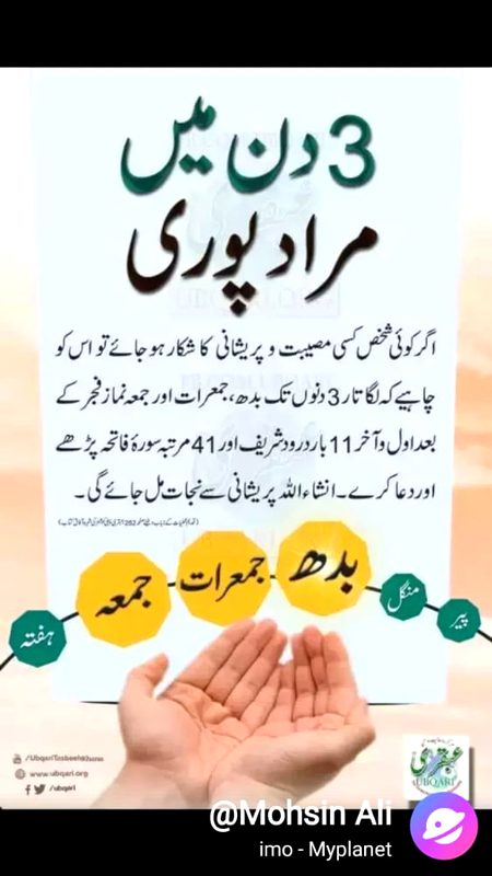 Social media post