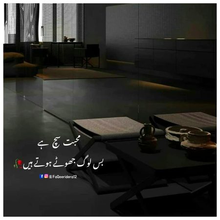 Sad Poetry image