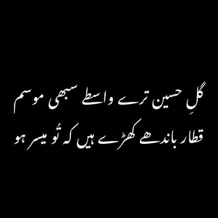 Romantic Poetry image