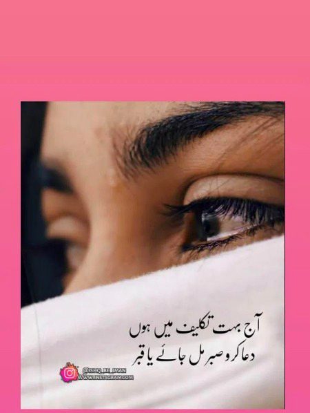 Sad Poetry image