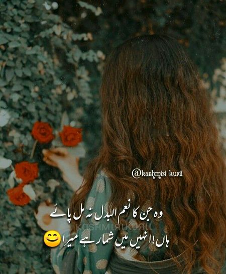 Romantic Poetry image