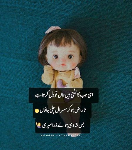 Jokes image