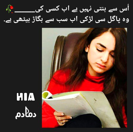 Sad Poetry image