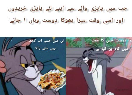 Memes & Satire image
