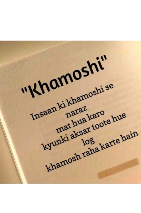 Sad Poetry image