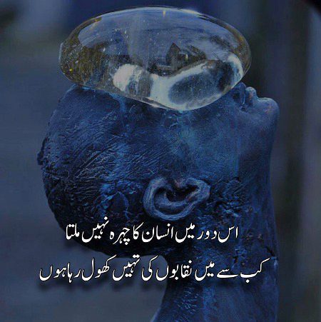 Social media post