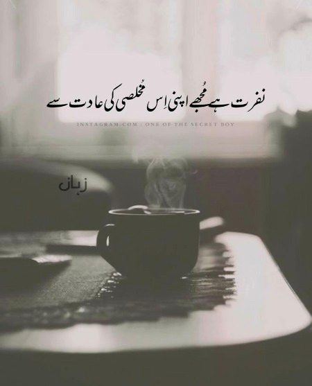 Sad Poetry image