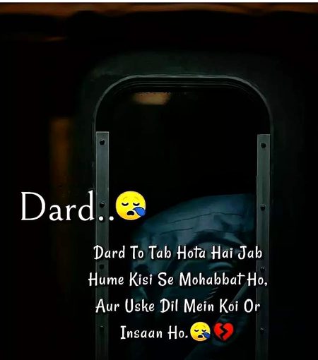 Sad Poetry image
