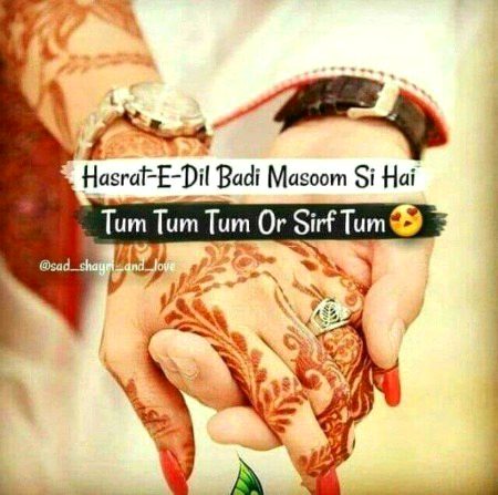 Romantic Poetry image