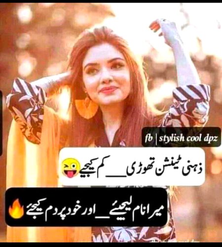 Jokes image