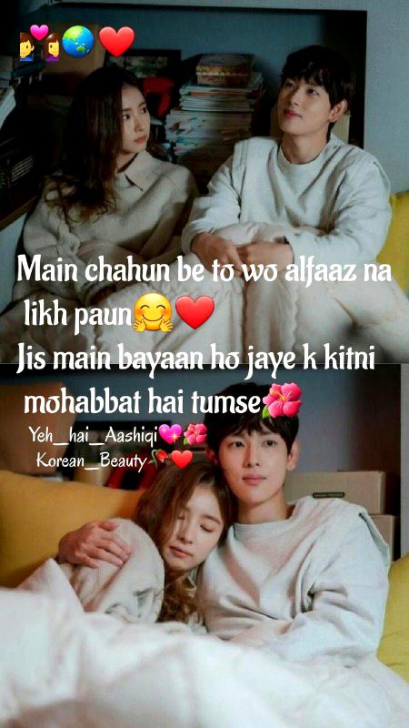 Romantic Poetry image