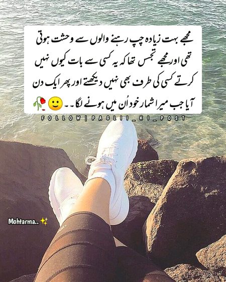 Sad Poetry image