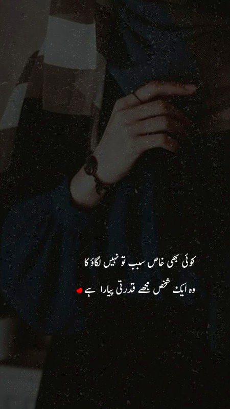 Romantic Poetry image
