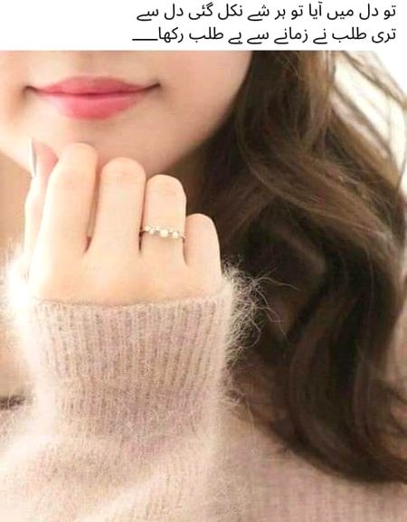 Romantic Poetry image