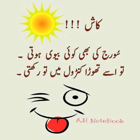 Jokes image