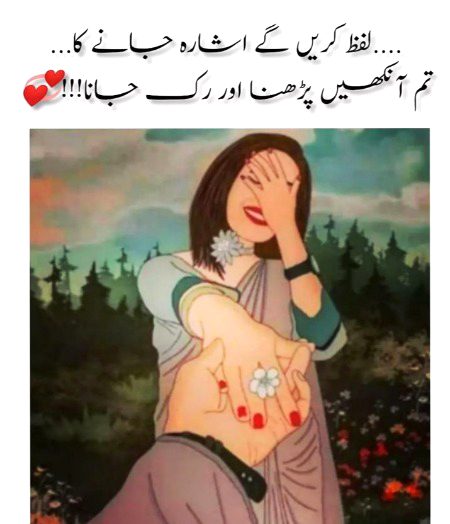 Romantic Poetry image