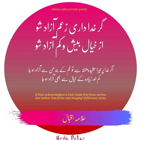 Motivational Quotes image