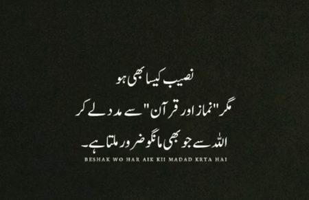 Islamic Quotes image