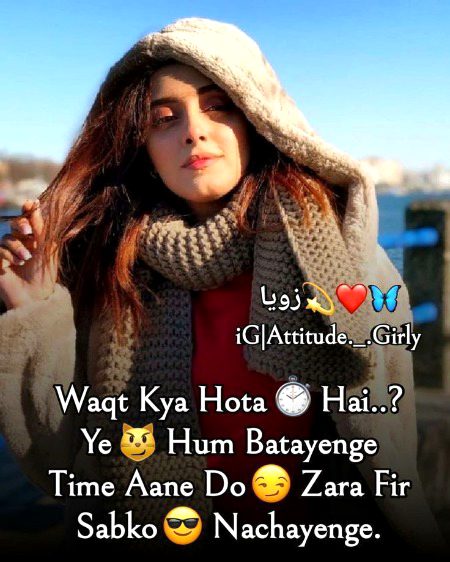 Attitude Poetry image