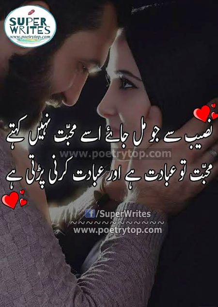 Romantic Poetry image