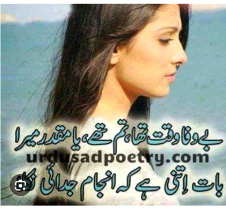 Sad Poetry image
