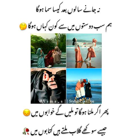 Sad Poetry image