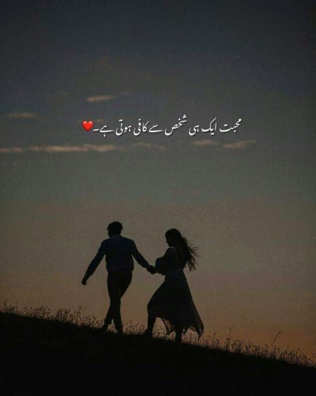 Romantic Poetry image