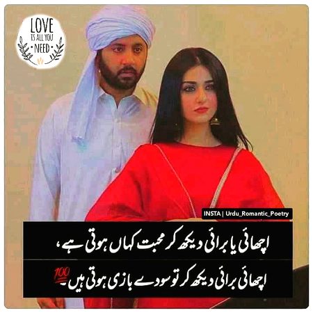 Romantic Poetry image